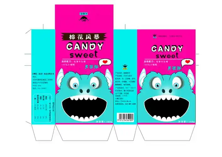 包装设计(卡通风格糖果包装)