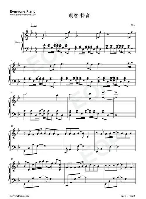 刺客月影沉沉危伏层层竹林深深寒风阵阵抖音五线谱预览1