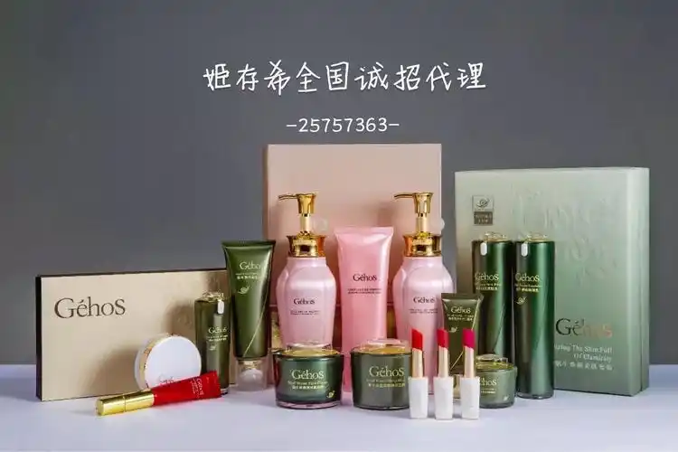 姬存希蜗牛舒爽美肌护肤六件套装 防晒隔离补水保湿修复精华喷雾