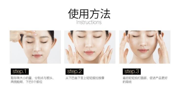 婷美美肌淡斑精华液有效果吗婷美美肌蜗牛修护原液怎么用