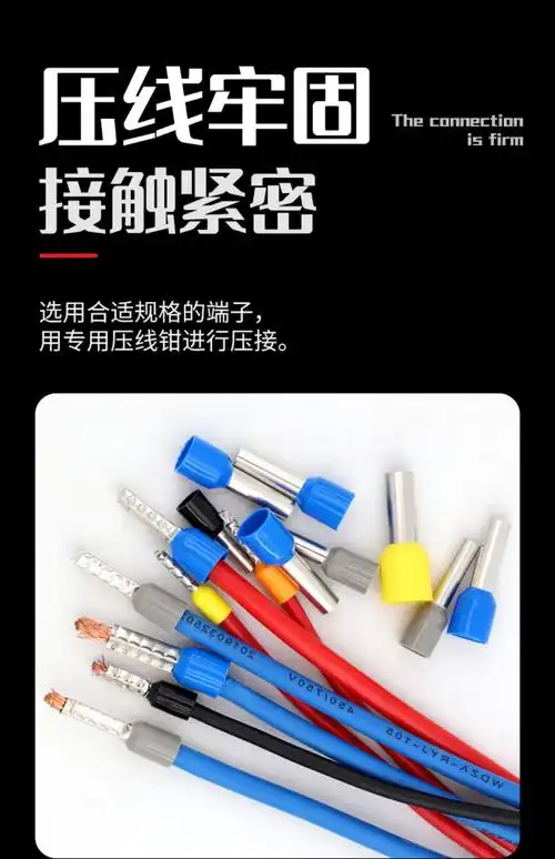 管型端子e0508针型端子冷压接线端子铜鼻子线鼻子针形压线耳插针 管型