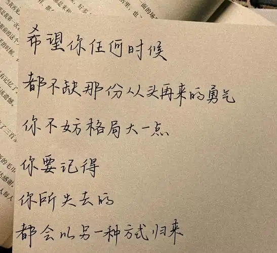 关于圈子小点的说说配图「伤感」 _qq说说网