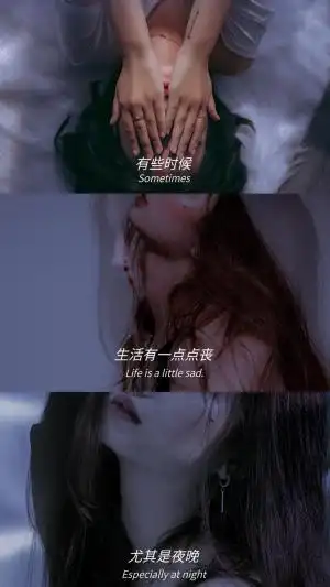 深夜里的孤单心事