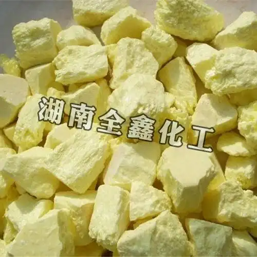 标签:硫磺块报价