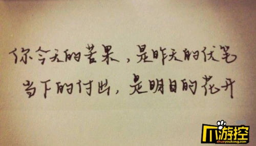 现在许多人深夜孤单一人躺在床上总会有许多的感慨,想要发朋友圈抒发