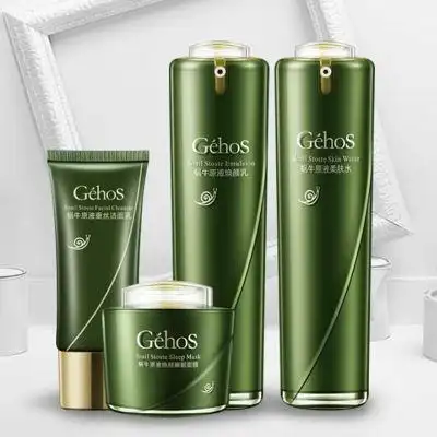 姬存希四件套 补水保湿套装蜗牛原液精华护肤品洁面水乳睡眠面膜